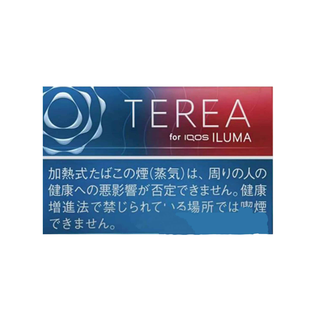 Japan Terea Ruby Regular